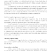 The Protocols of The Learned Elders of Zion - Image 10